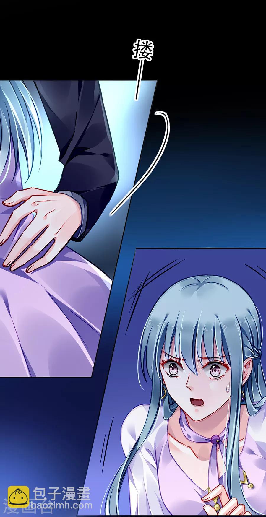 第155话 我看不见22