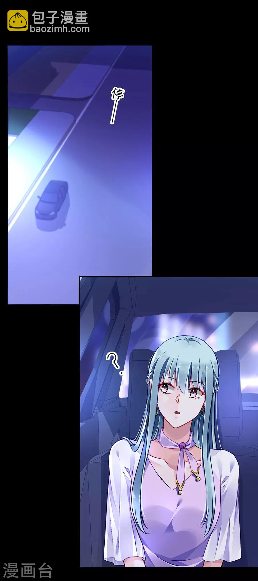 第155话 我看不见6