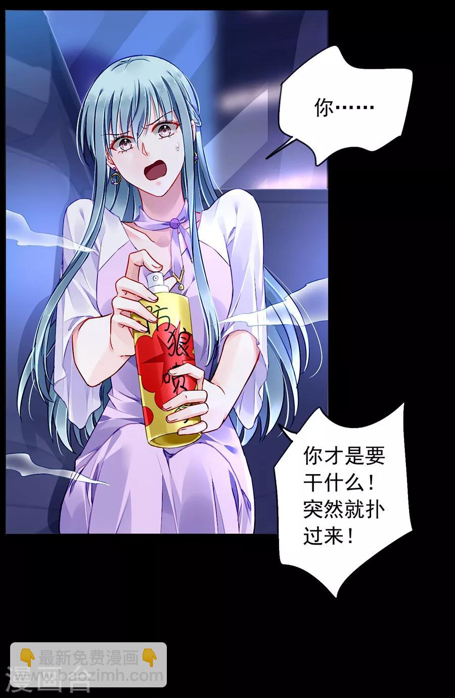 第155话 我看不见9