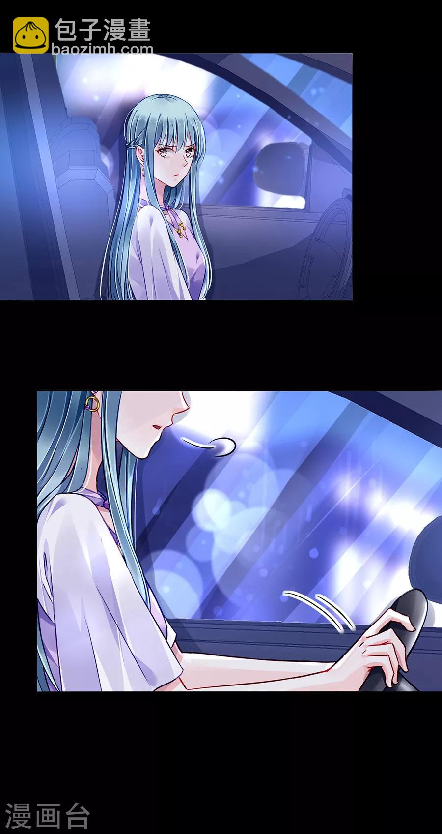 第156话 我喜欢赫连夜17