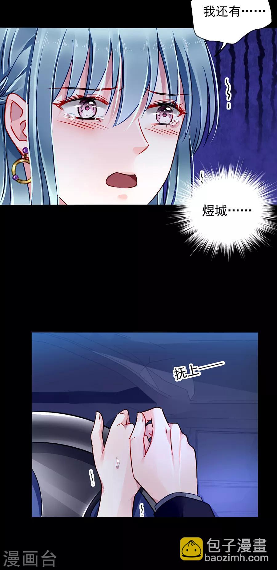 第157话 我相信你12