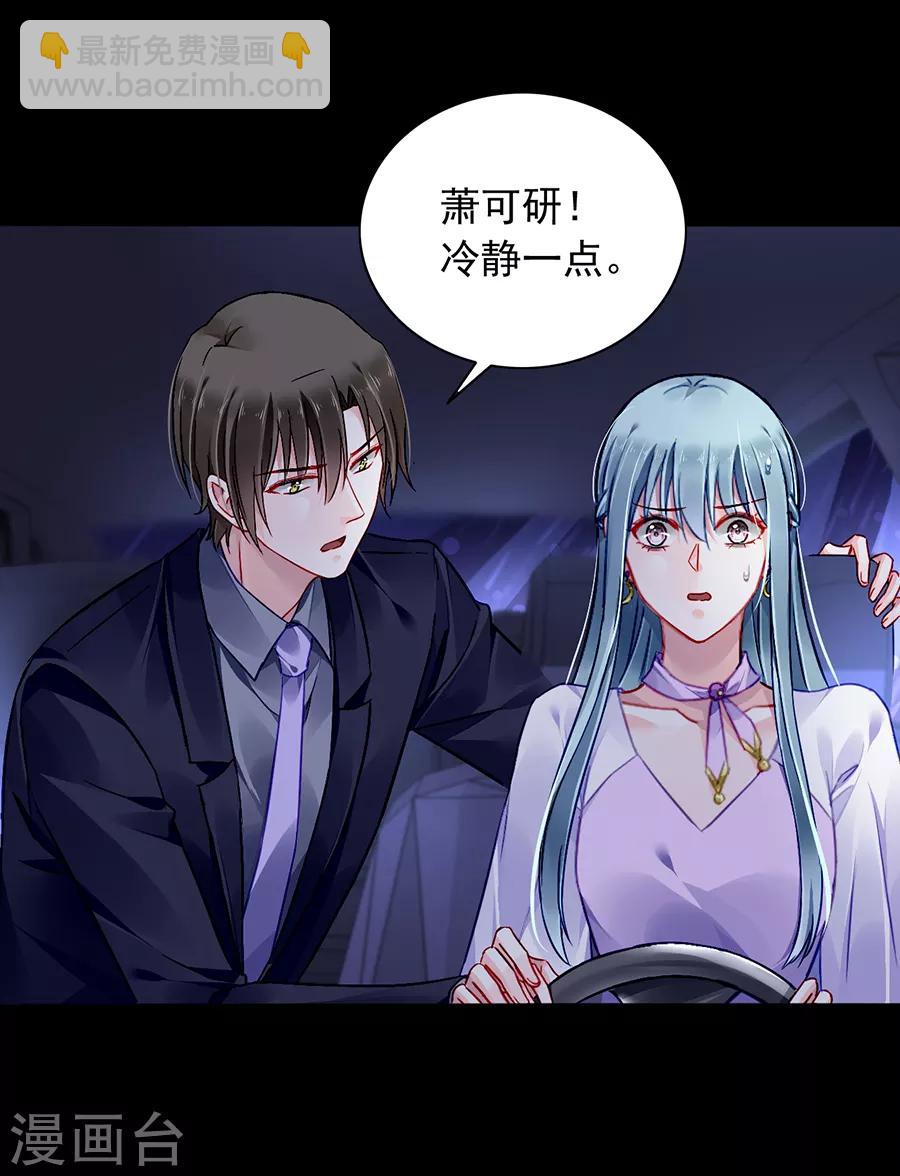 第157话 我相信你13