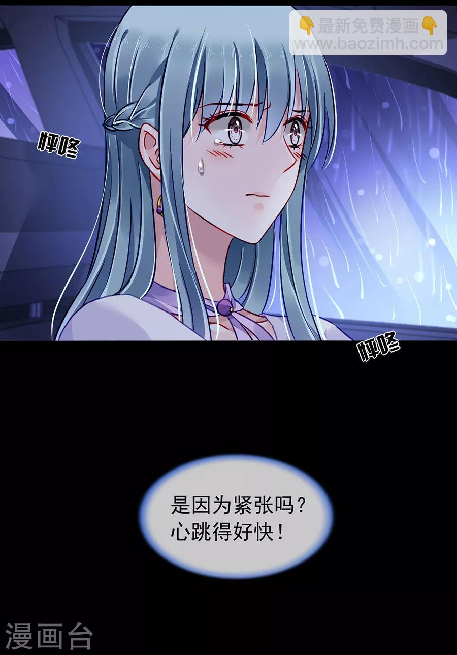 第157话 我相信你15