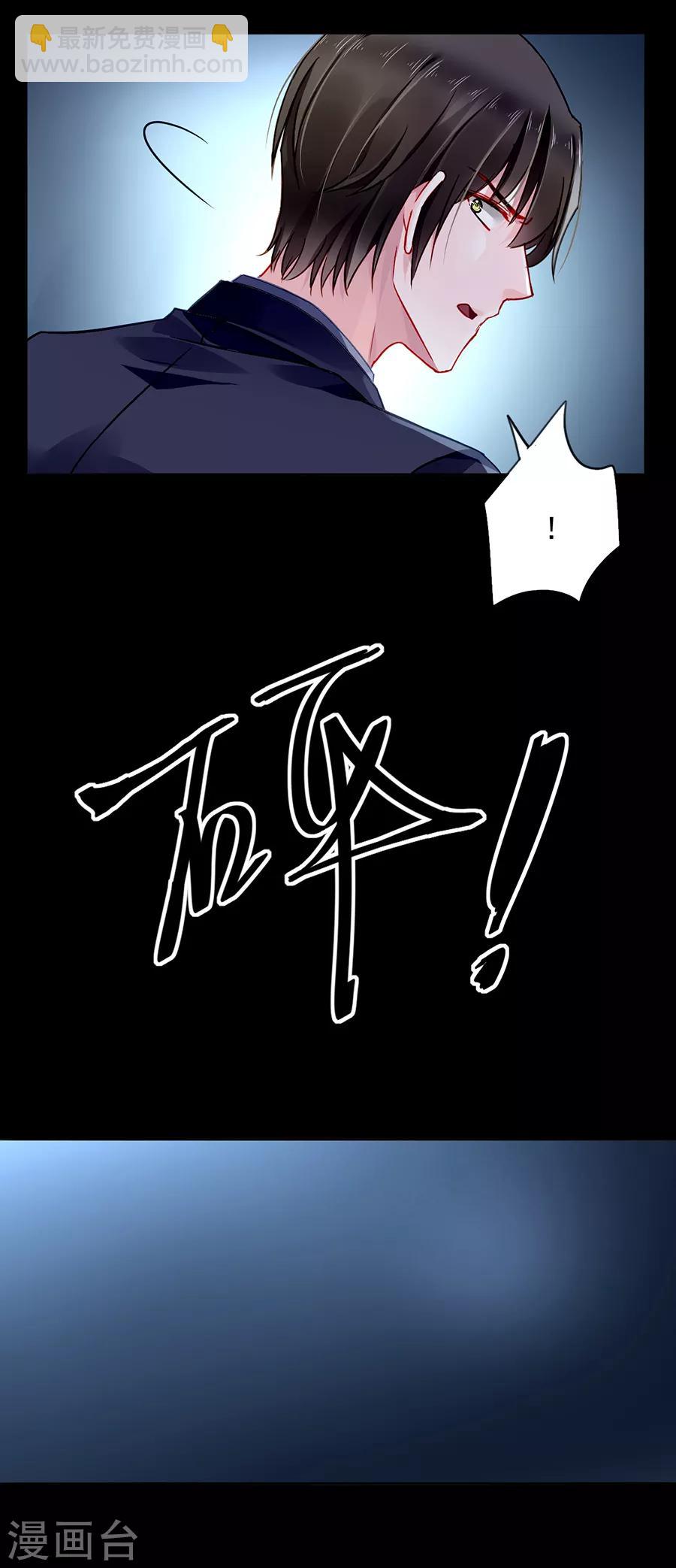 第157话 我相信你19