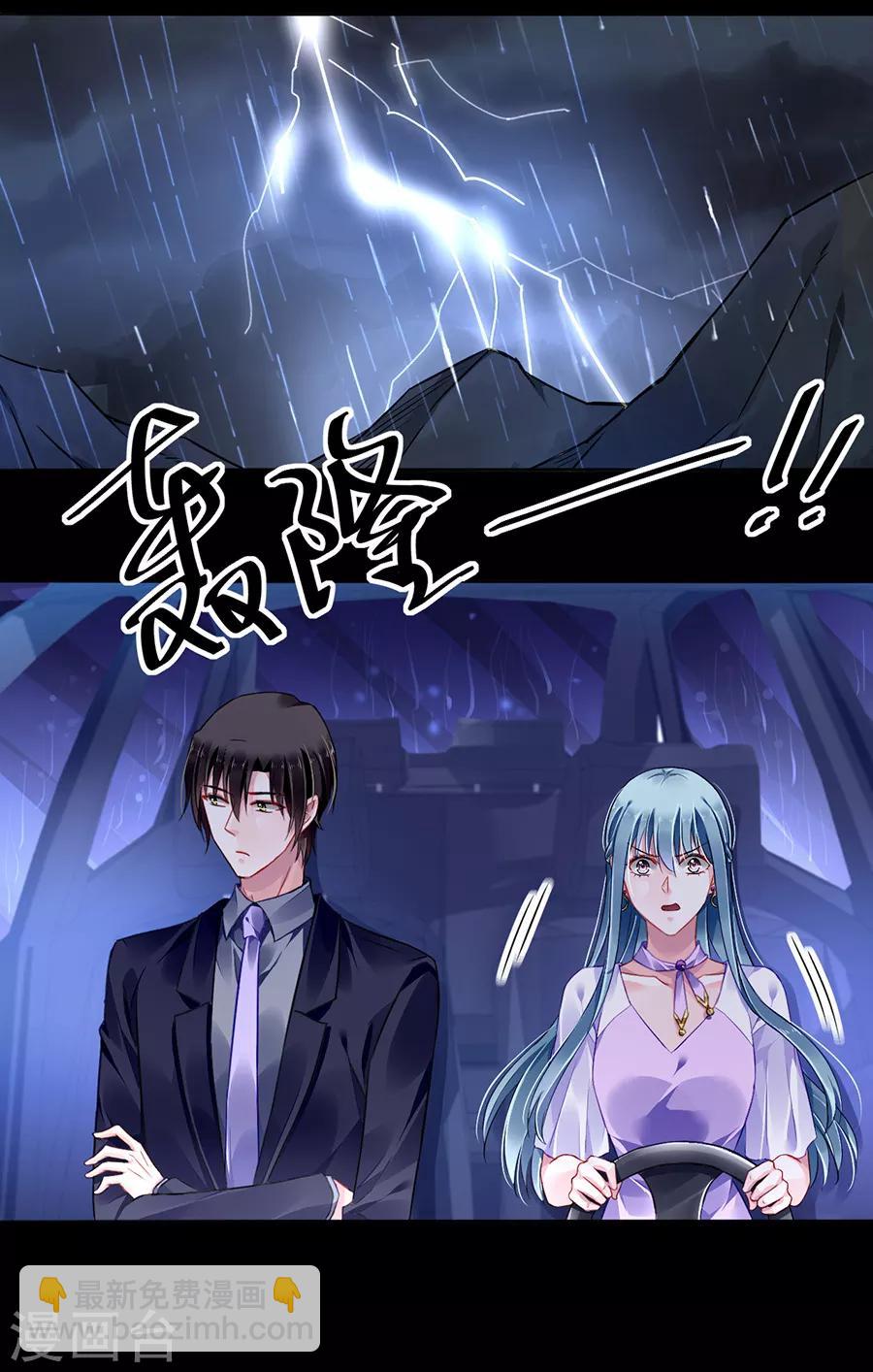 第157话 我相信你2