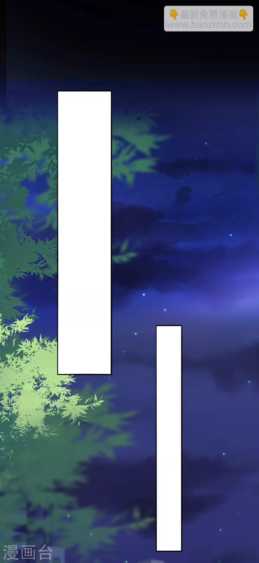 第157话 我相信你20