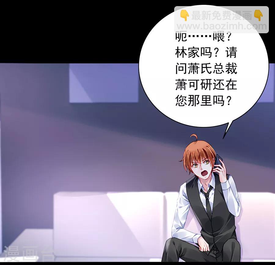第157话 我相信你24