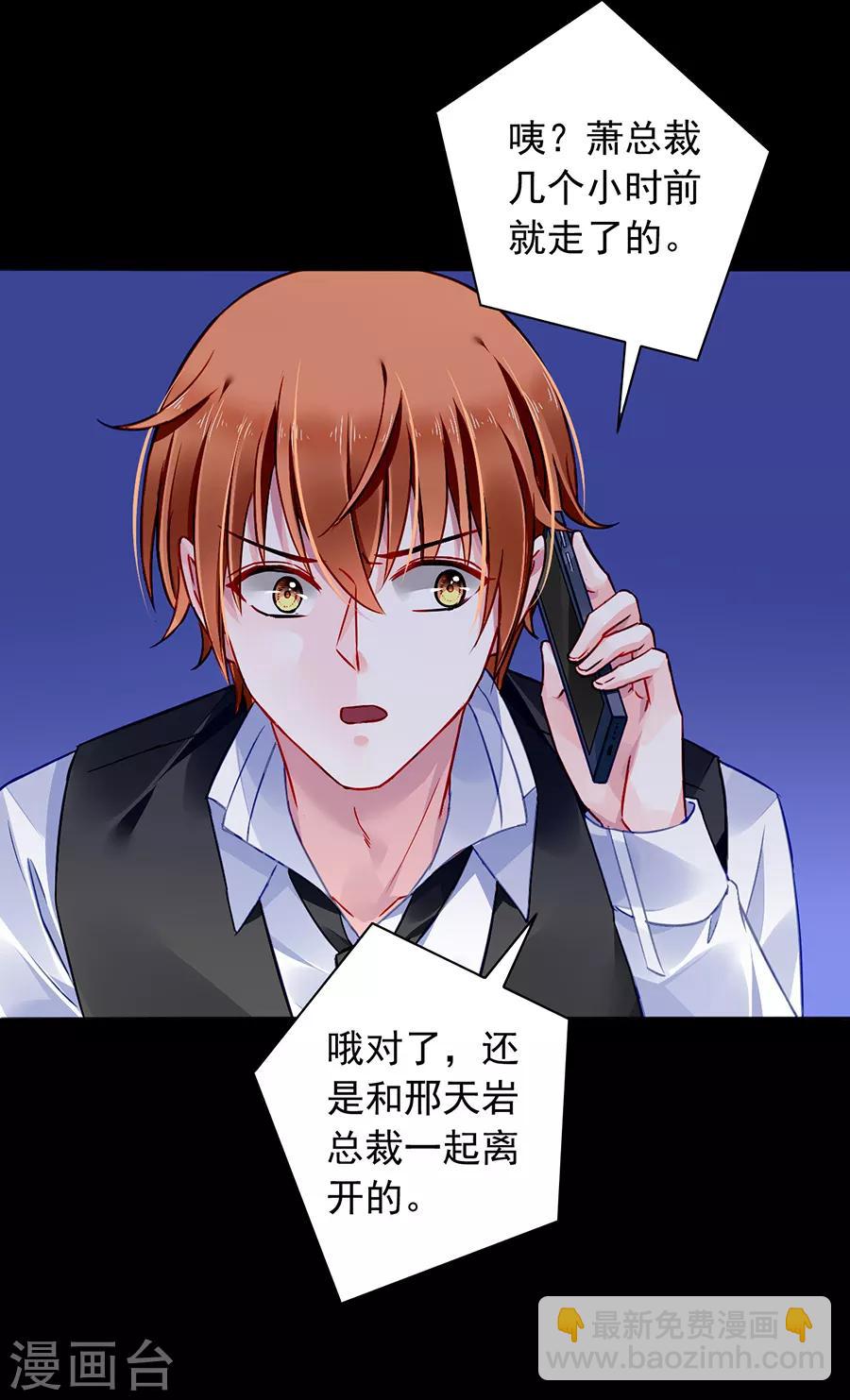 第157话 我相信你25