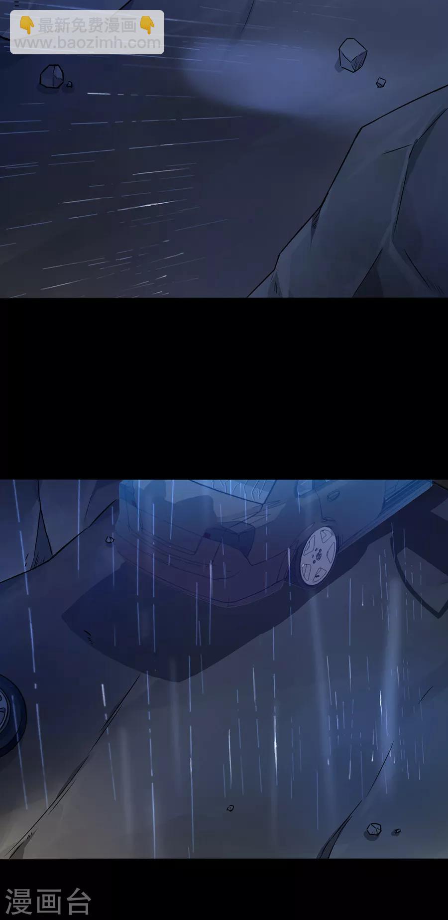 第158话 互相依靠1