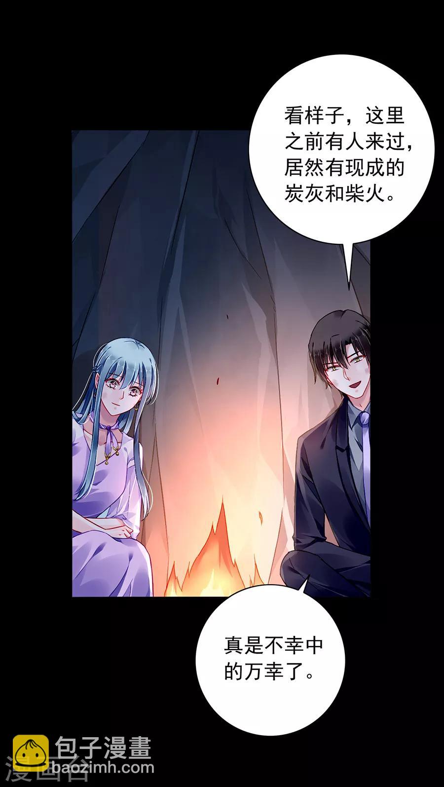第158话 互相依靠10