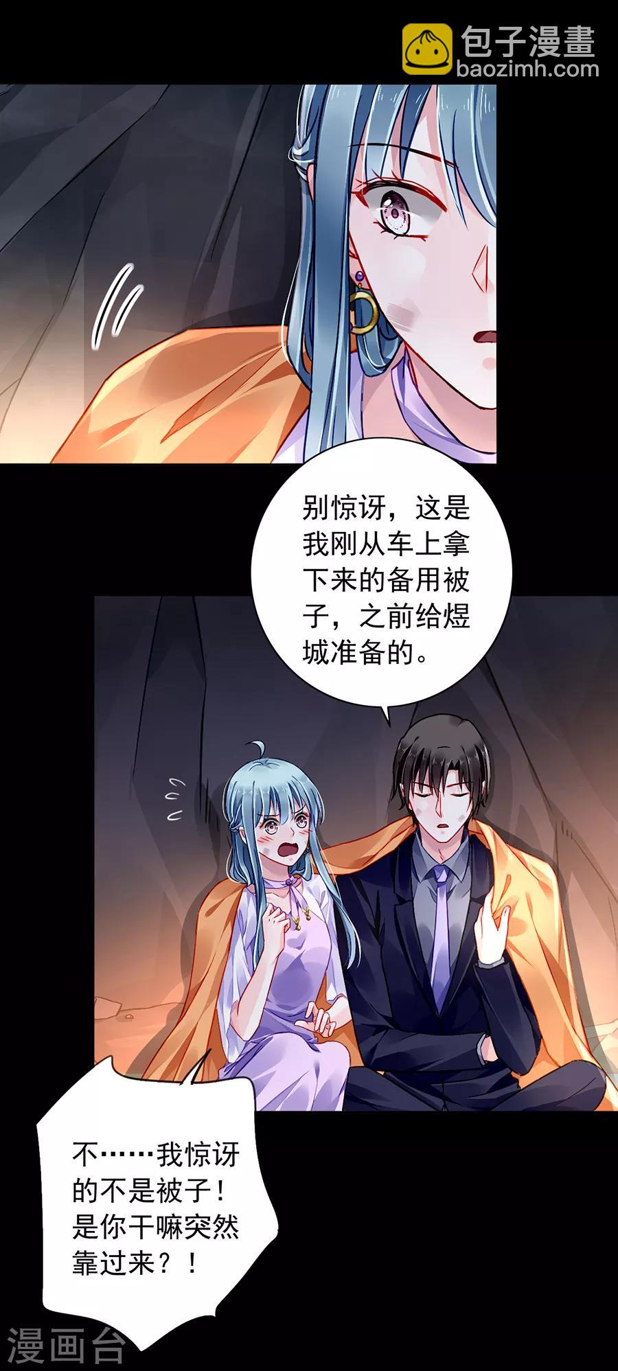 第158话 互相依靠14