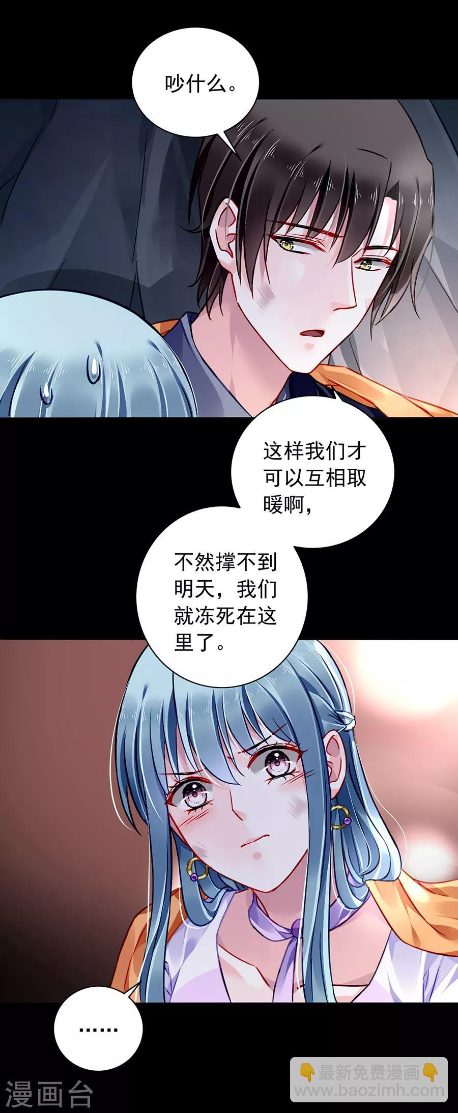 第158话 互相依靠15