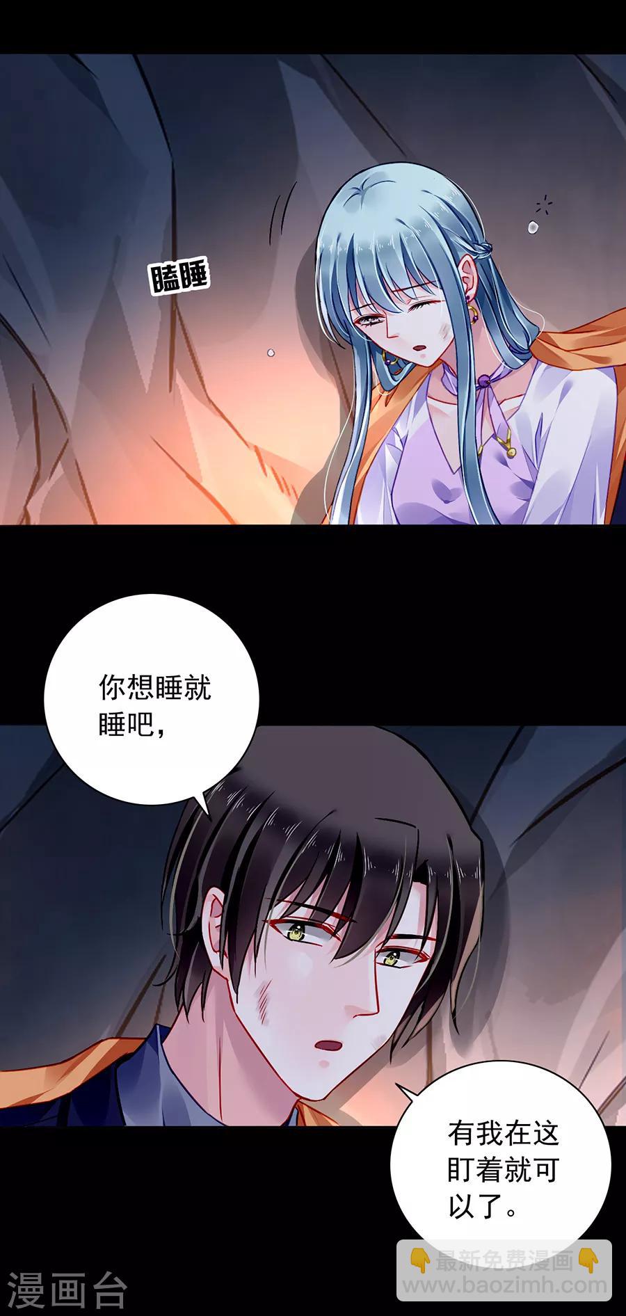第158话 互相依靠17