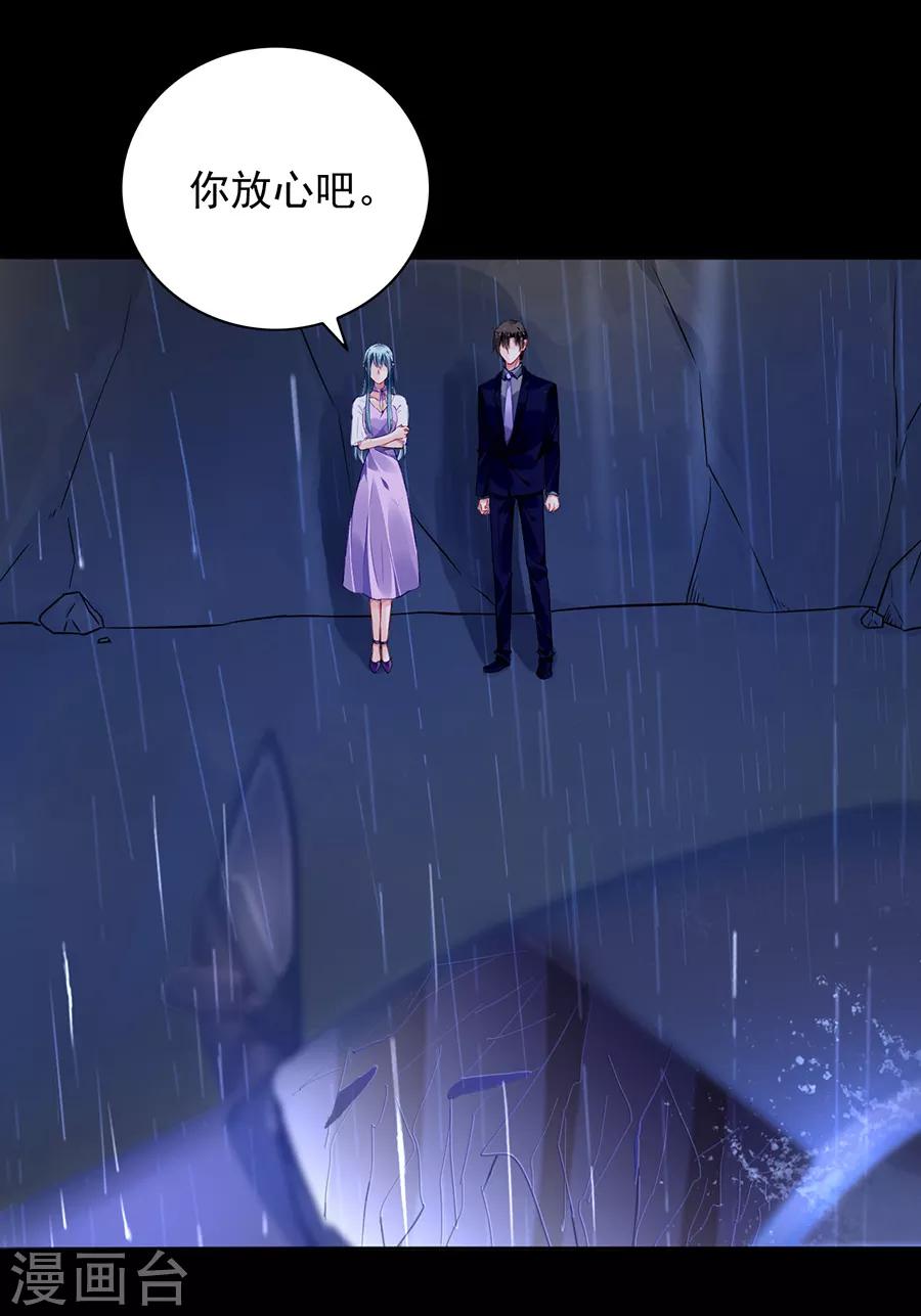 第158话 互相依靠2