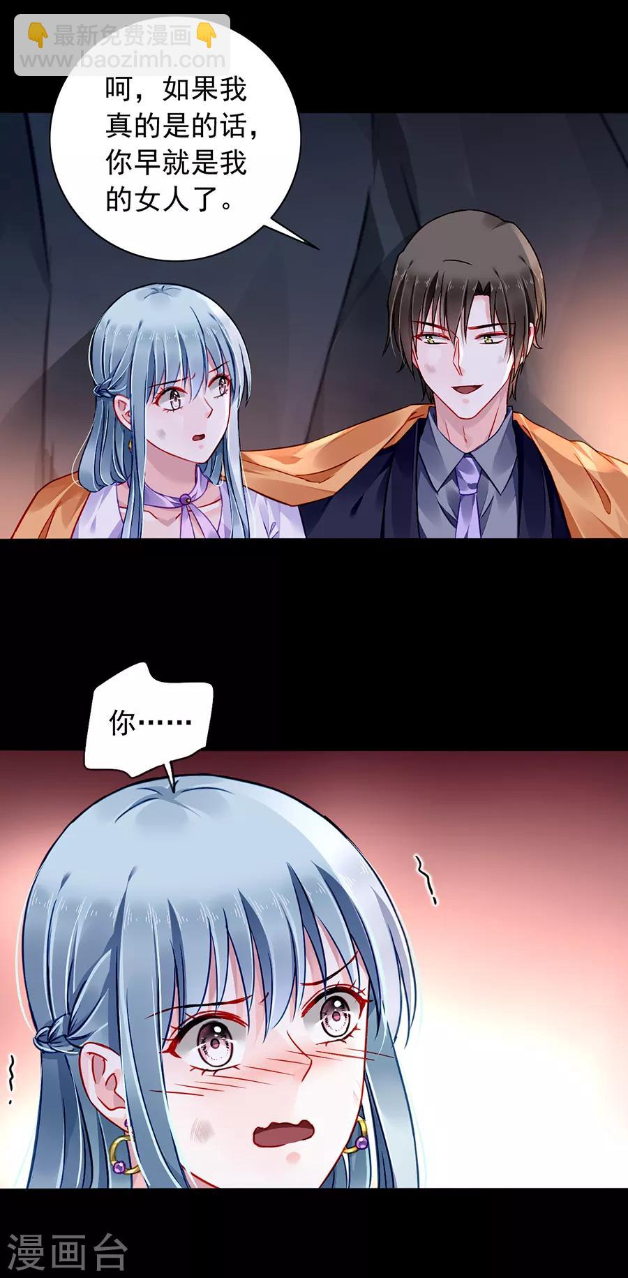 第158话 互相依靠20