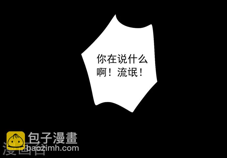 第158话 互相依靠21