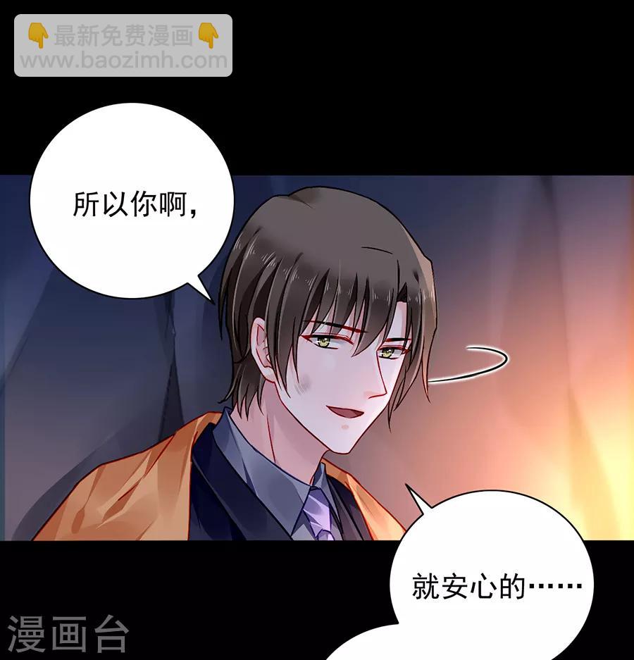 第158话 互相依靠23