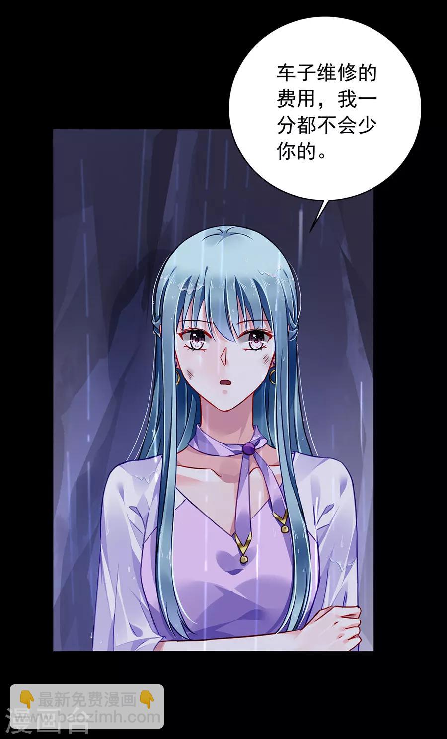 第158话 互相依靠3