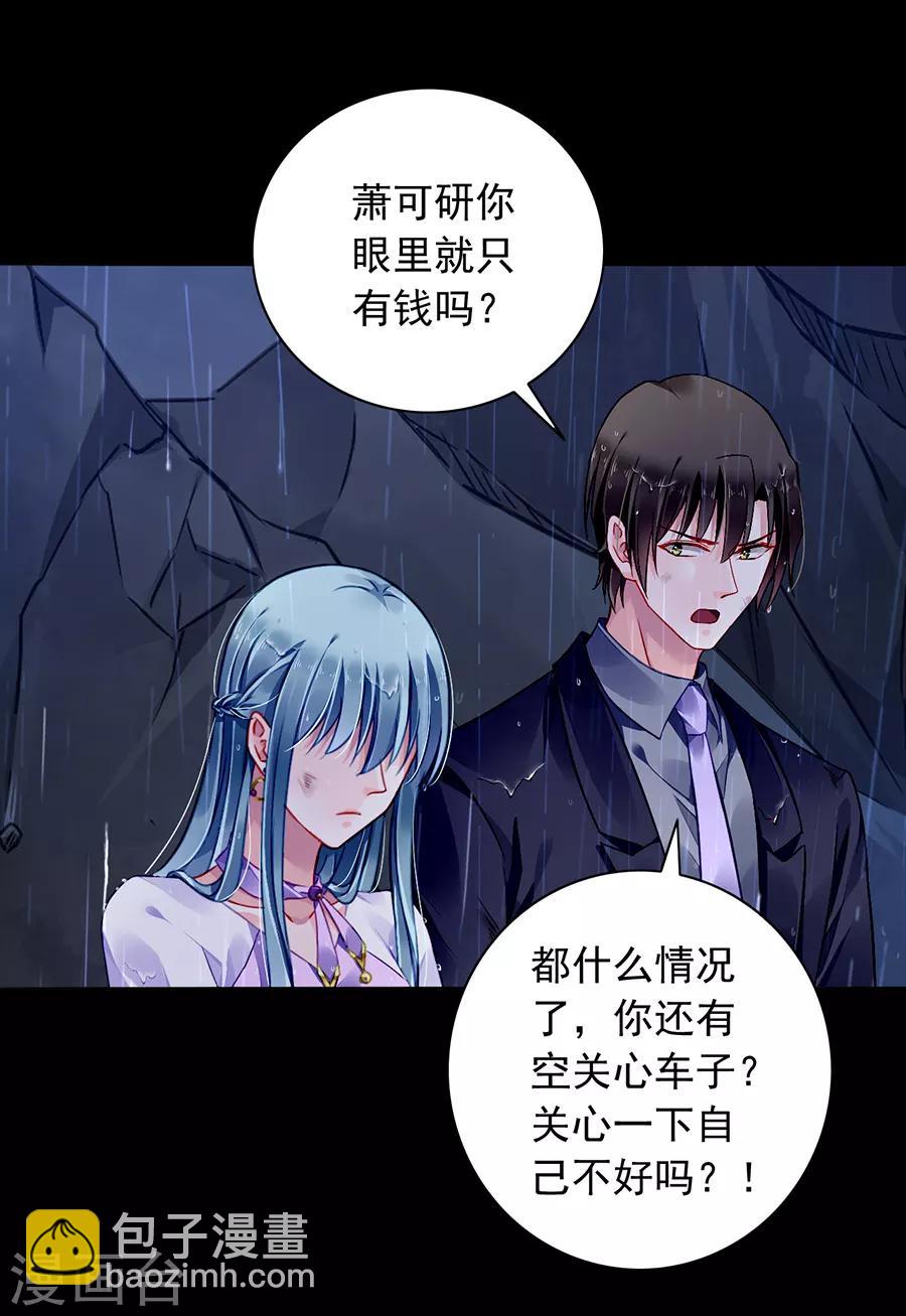 第158话 互相依靠4