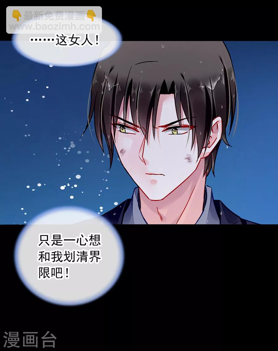 第158话 互相依靠6