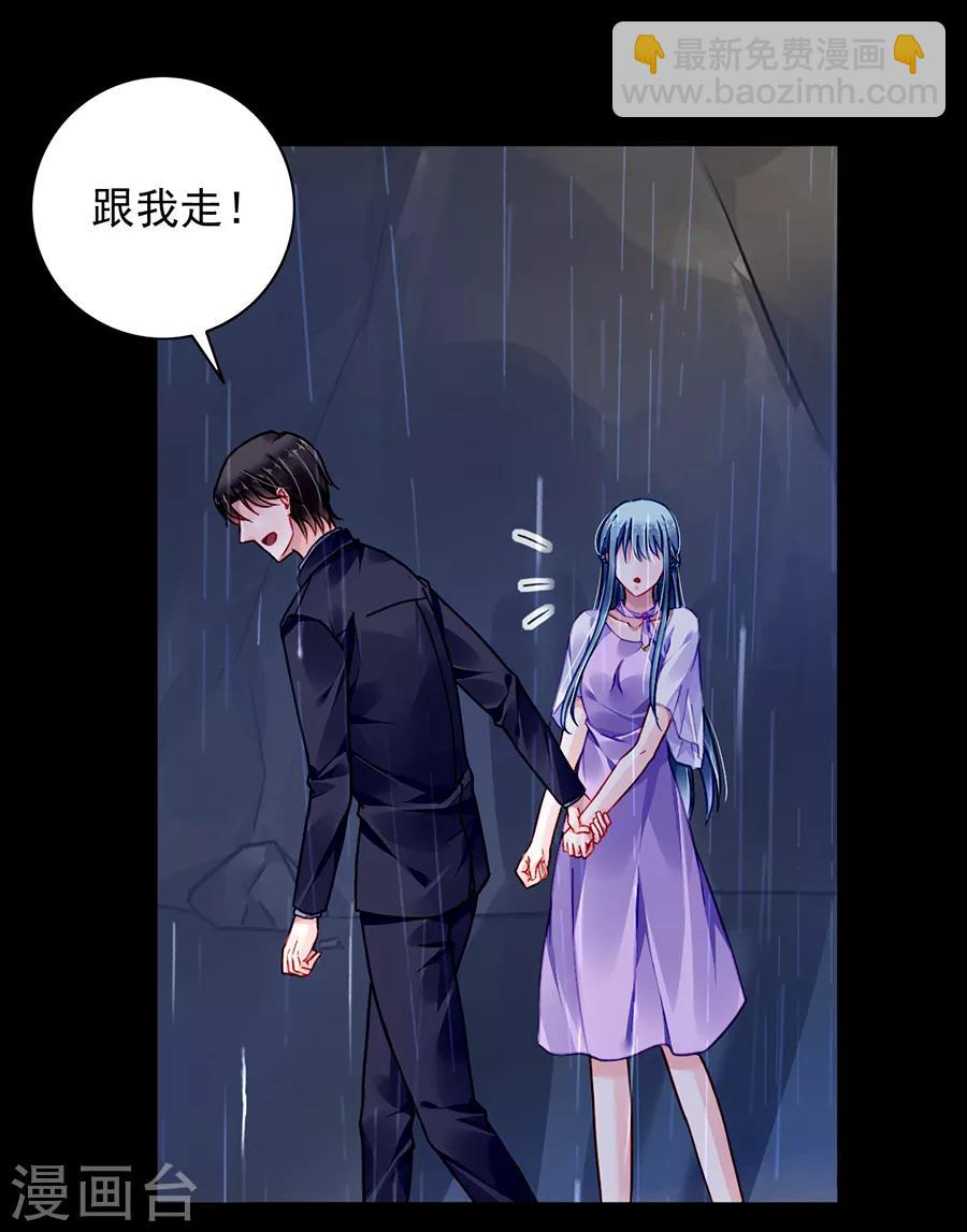 第158话 互相依靠7