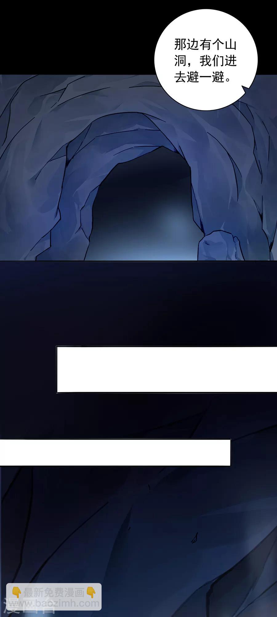 第158话 互相依靠8