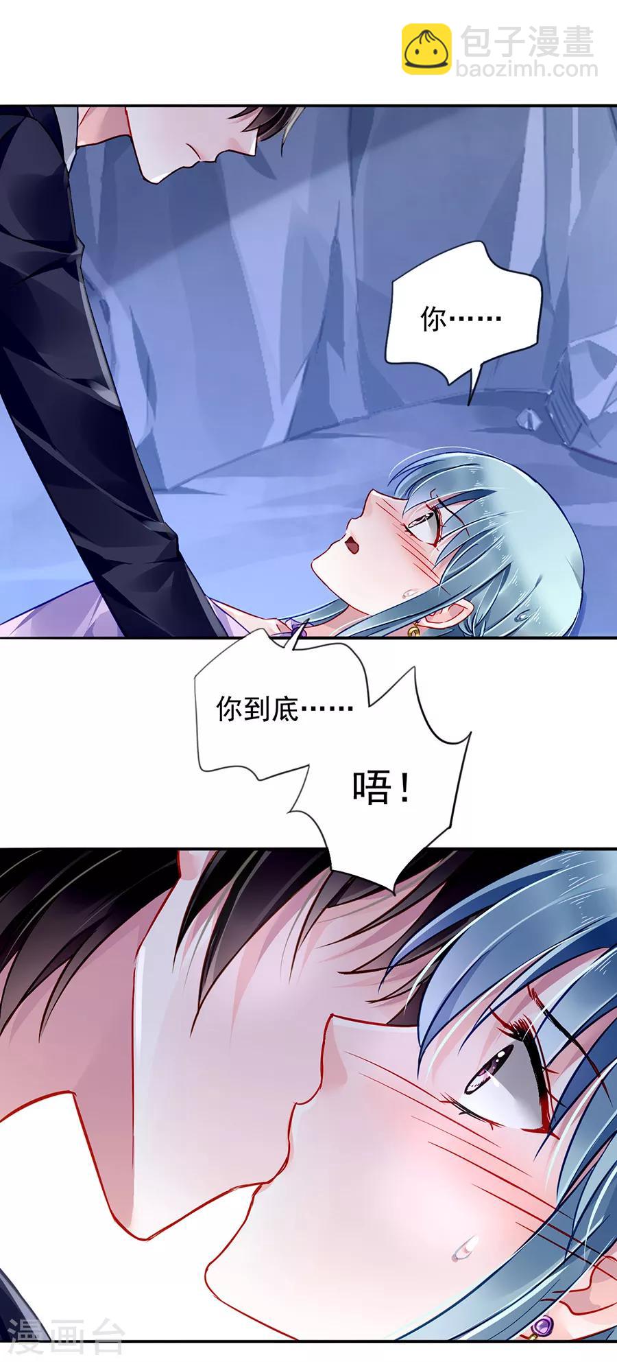 第159话 摔倒10