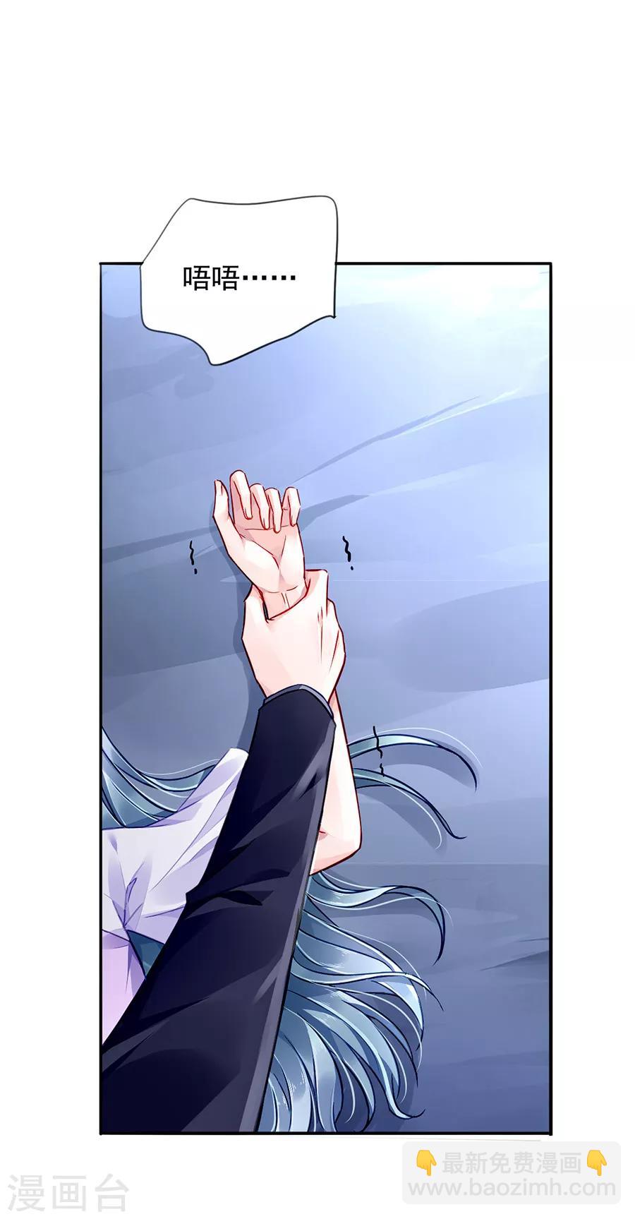 第159话 摔倒11