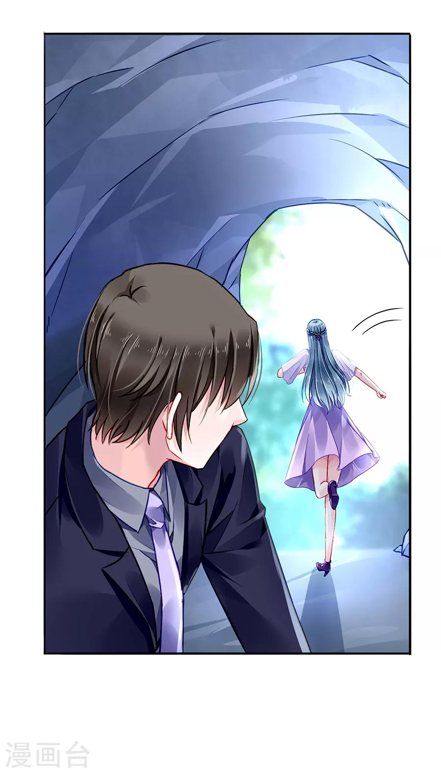 第159话 摔倒13