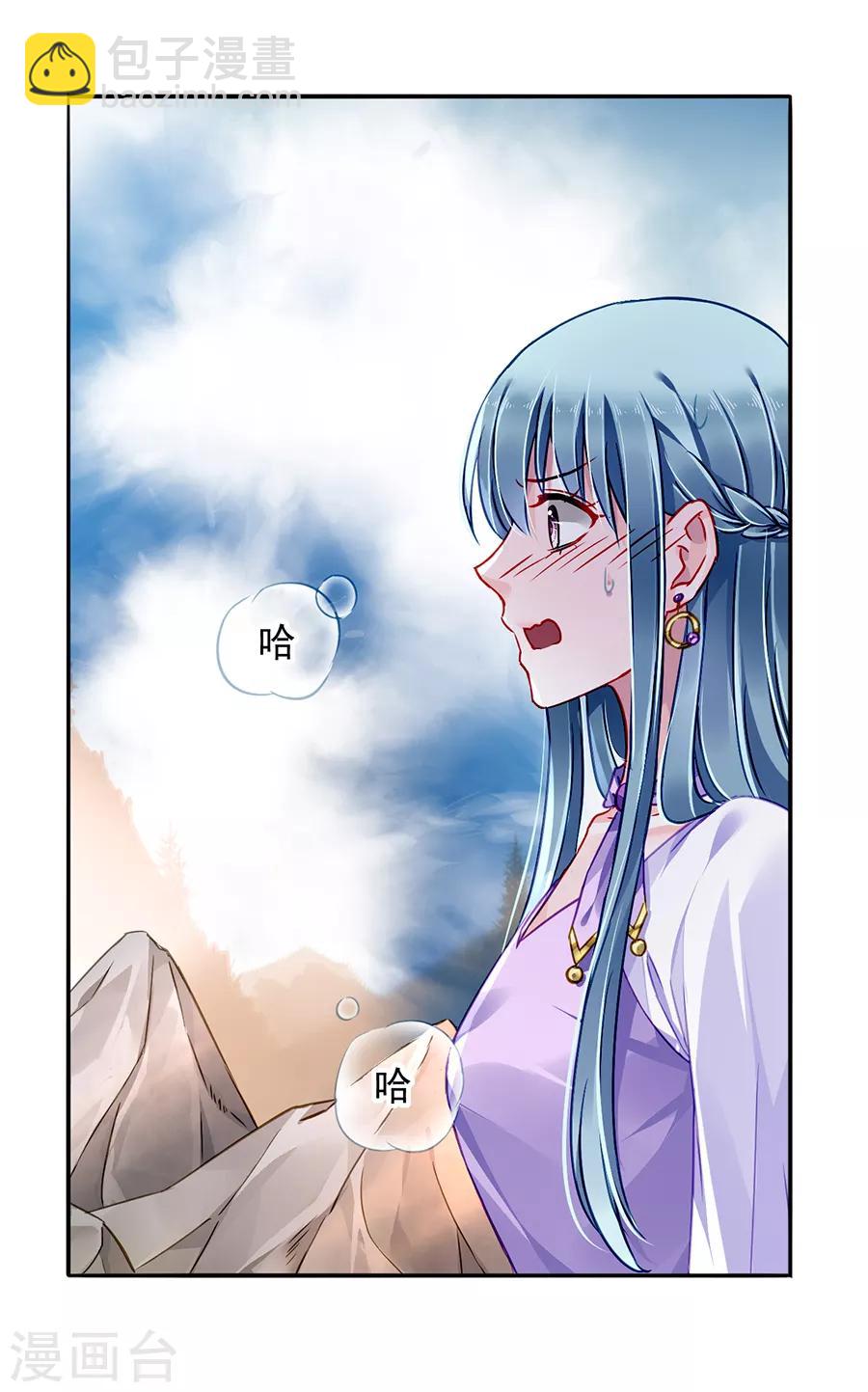 第159话 摔倒15