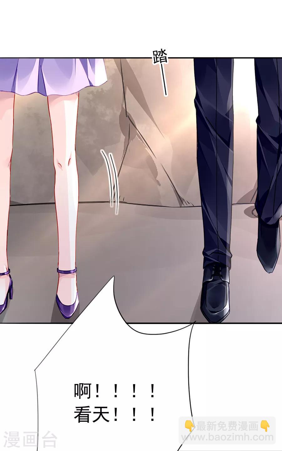 第159话 摔倒16