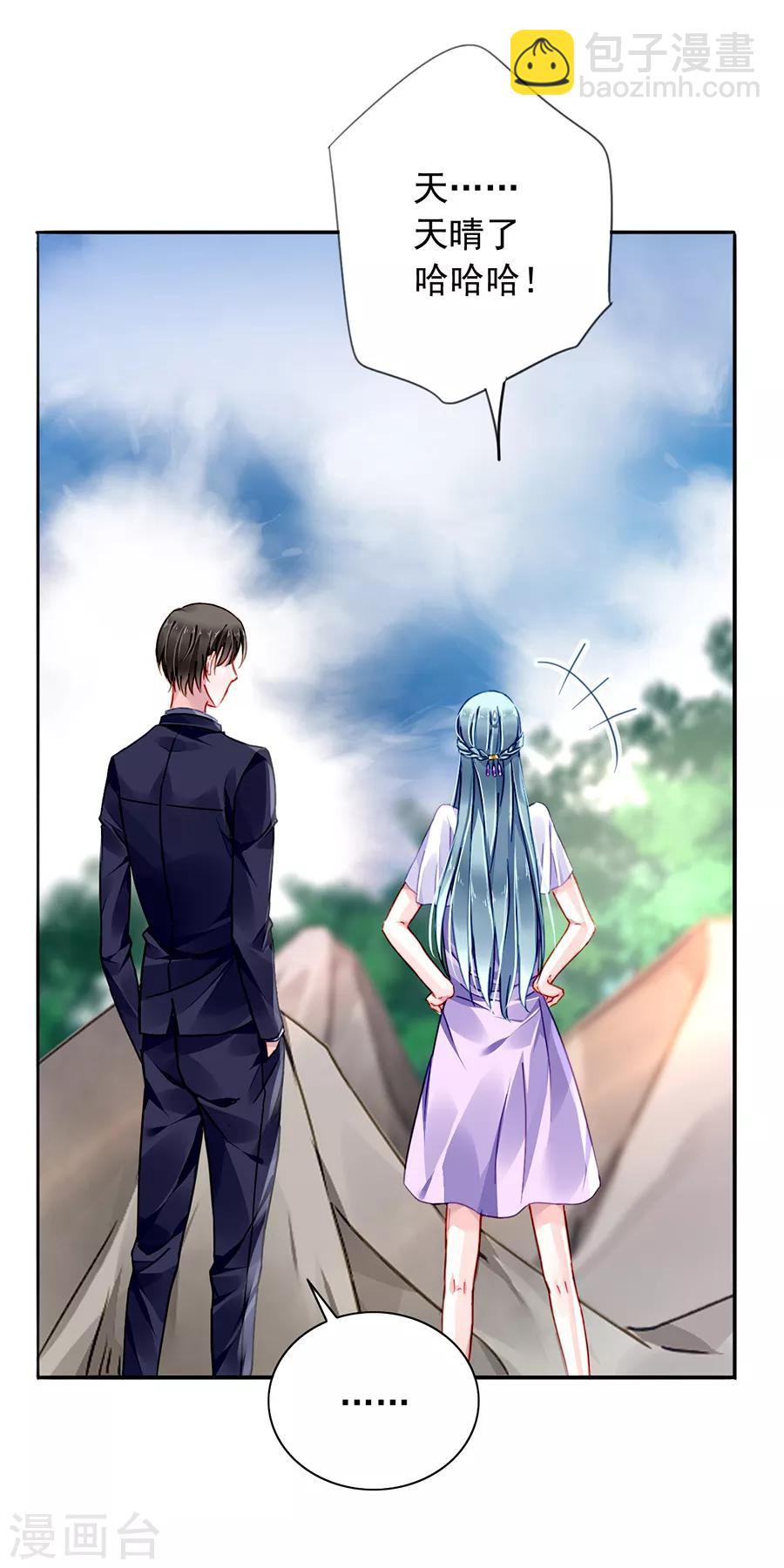 第159话 摔倒18