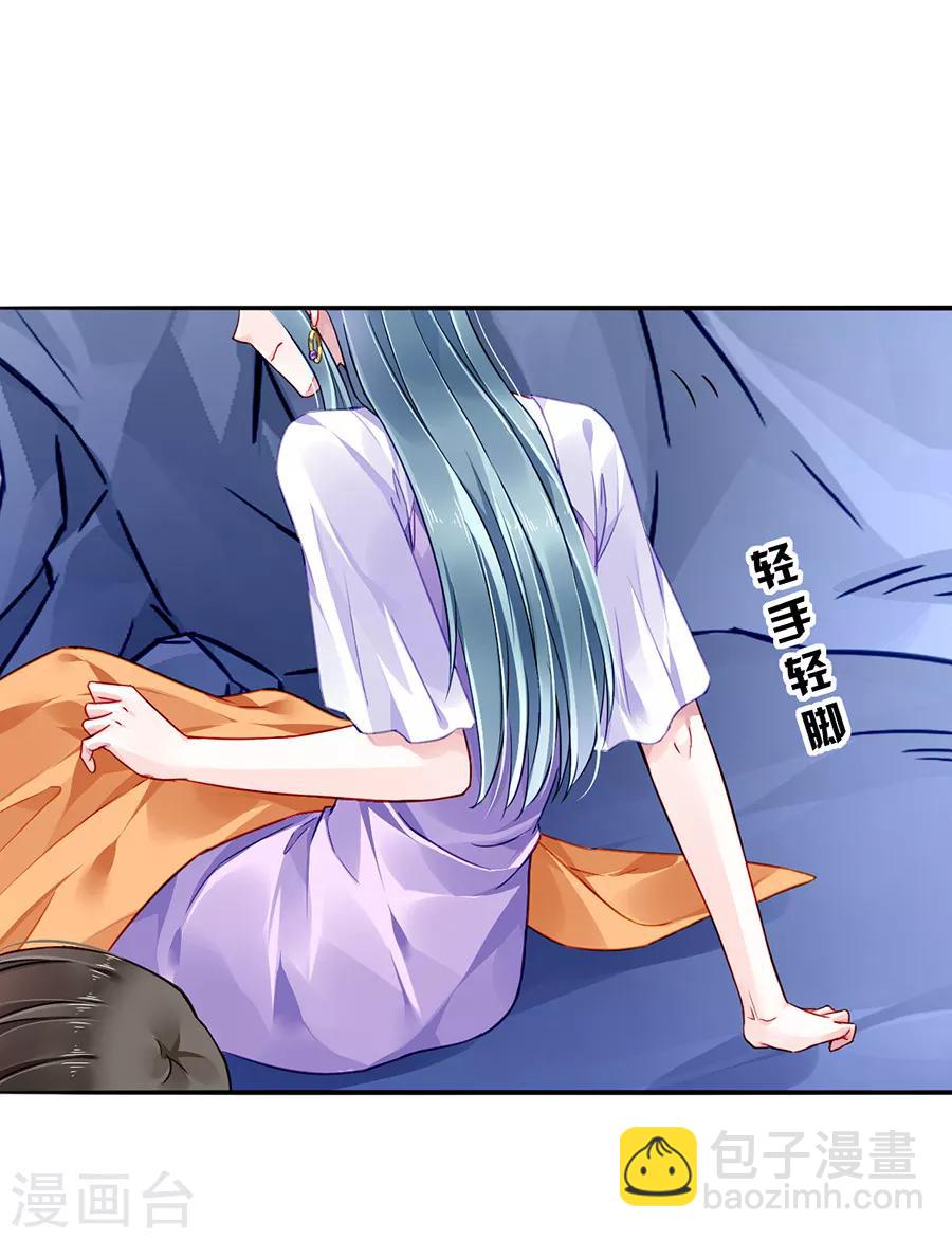 第159话 摔倒2