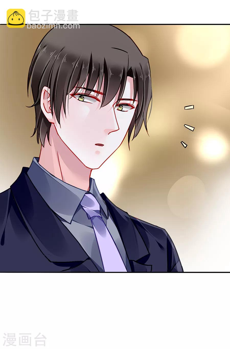 第159话 摔倒20
