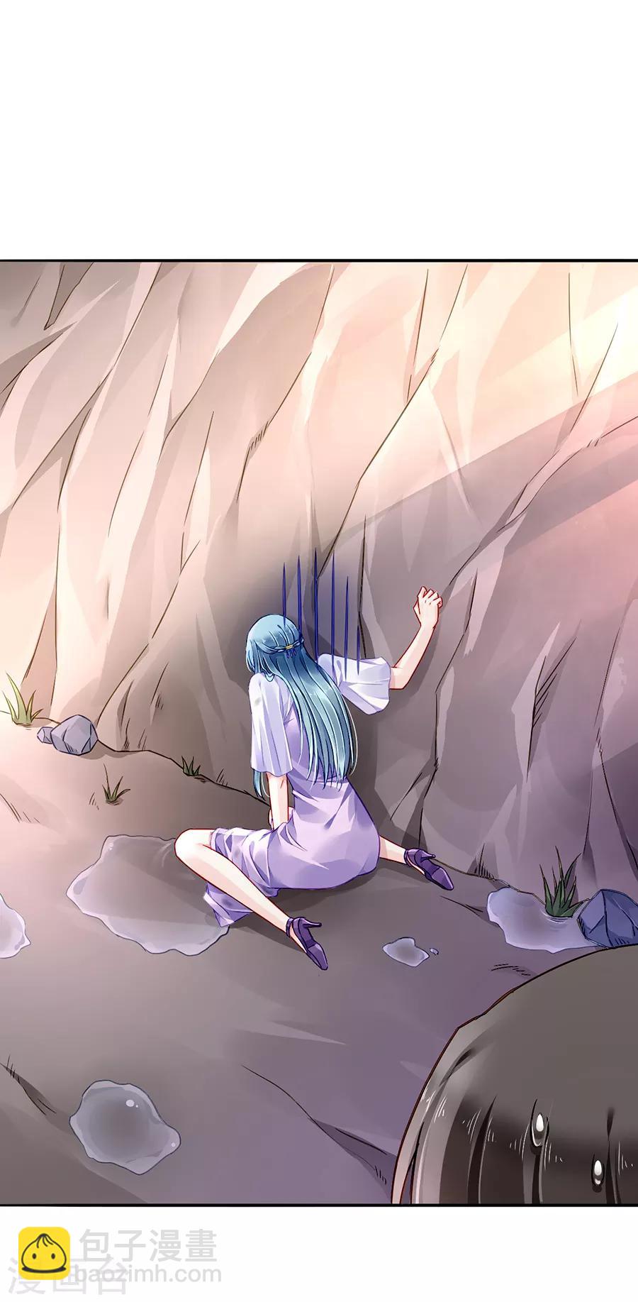 第159话 摔倒23