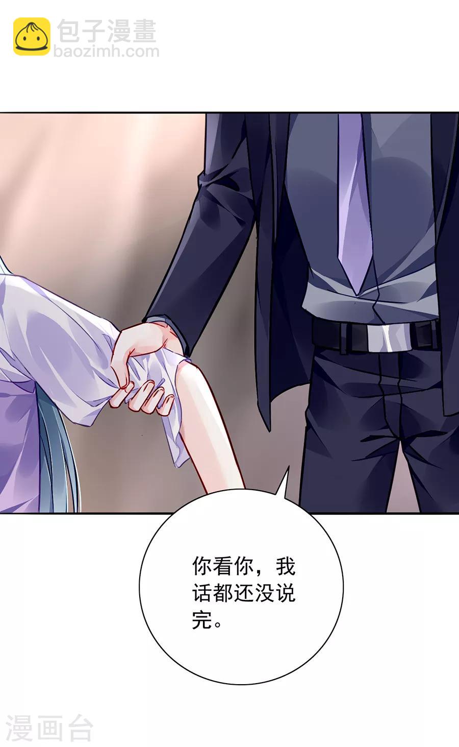 第159话 摔倒24
