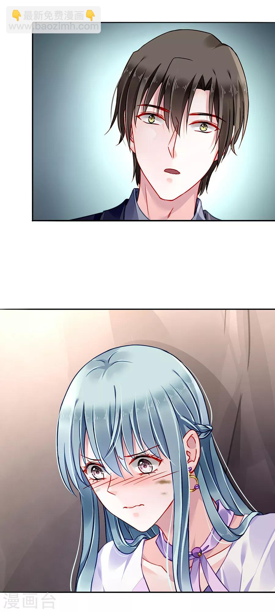 第159话 摔倒26