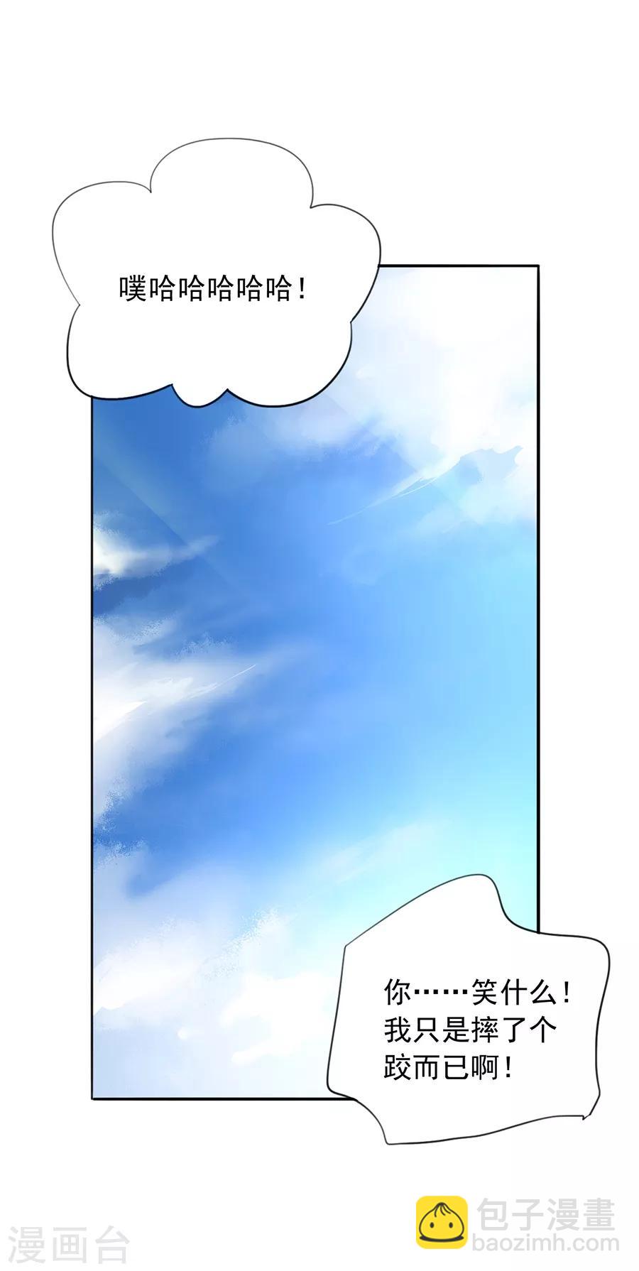 第159话 摔倒27