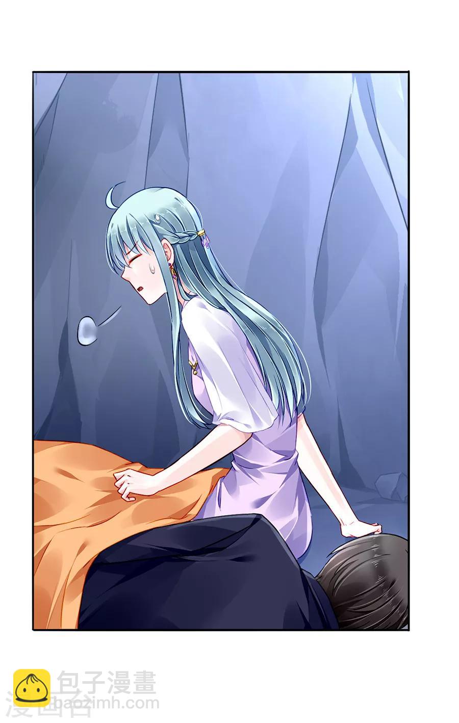 第159话 摔倒3