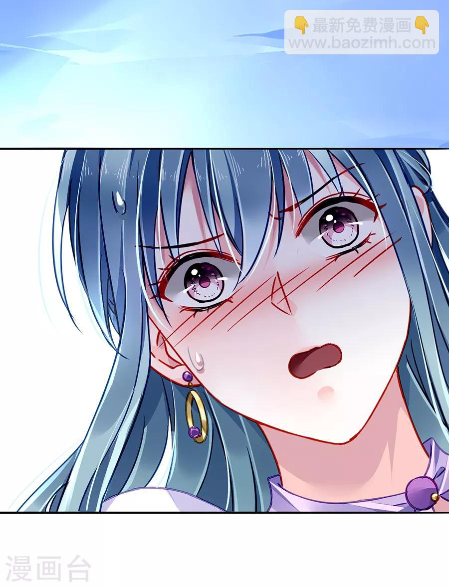 第159话 摔倒9
