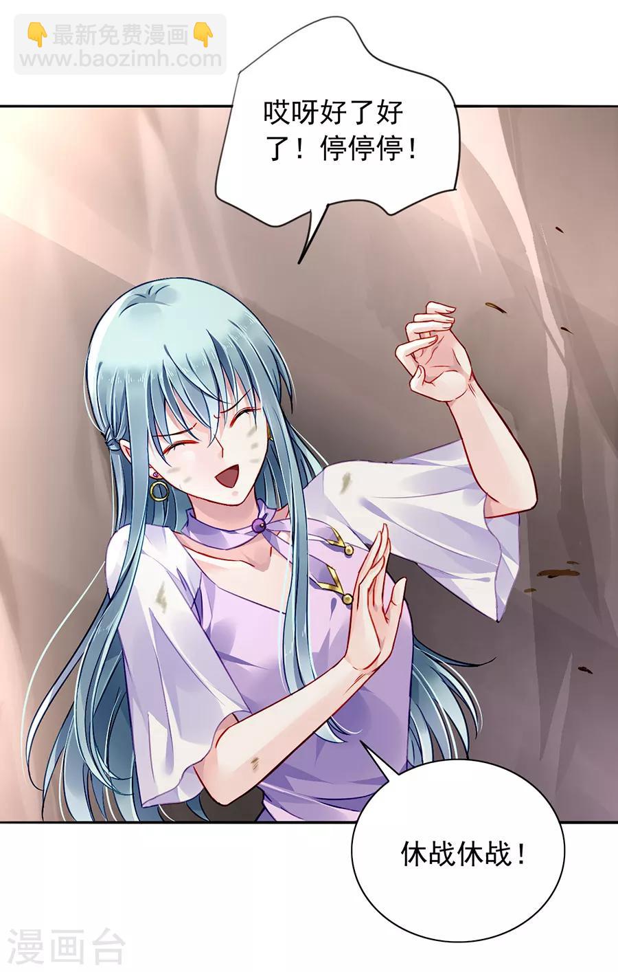 第160话 表白10