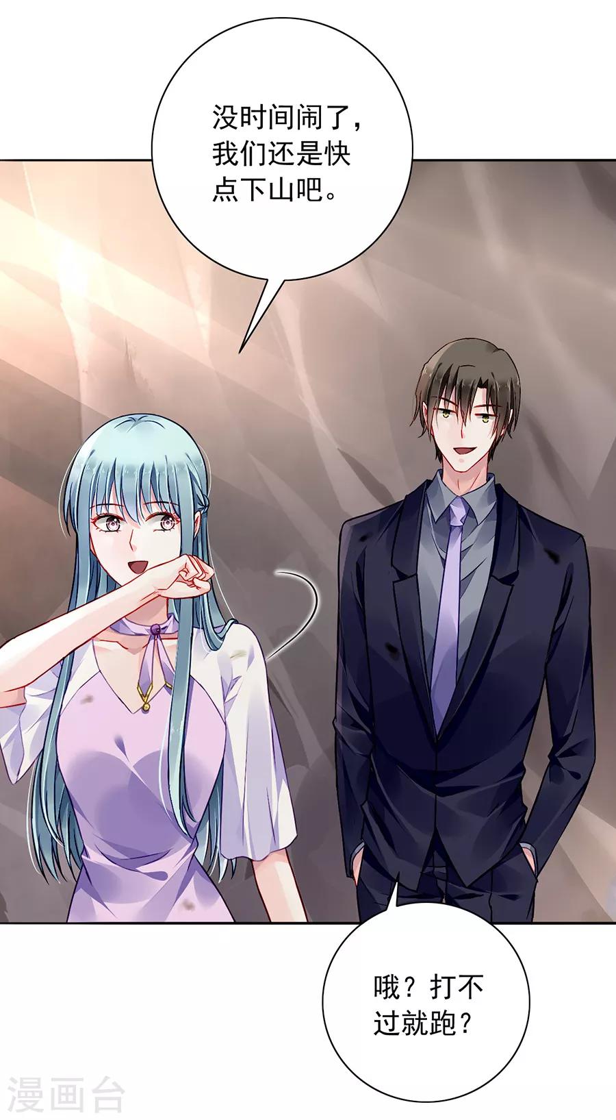 第160话 表白11