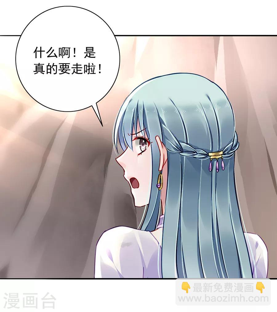 第160话 表白12