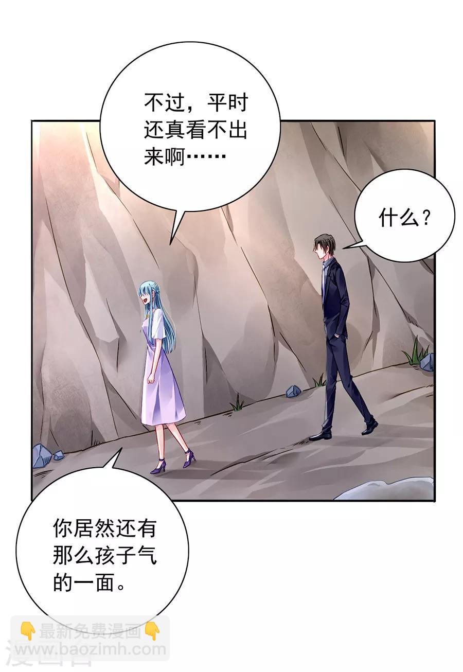第160话 表白13
