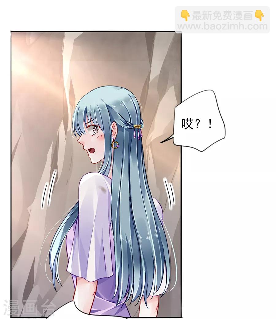 第160话 表白17