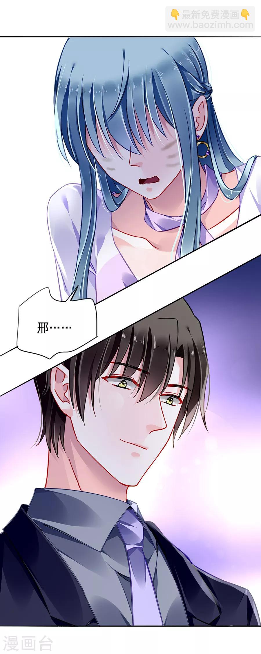 第160话 表白2