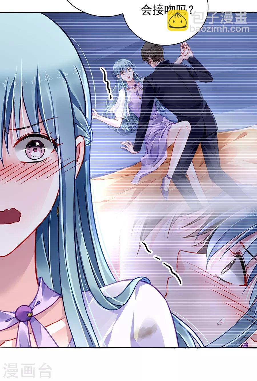 第160话 表白20
