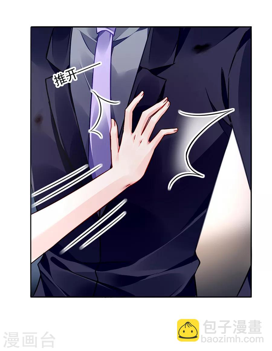 第160话 表白24