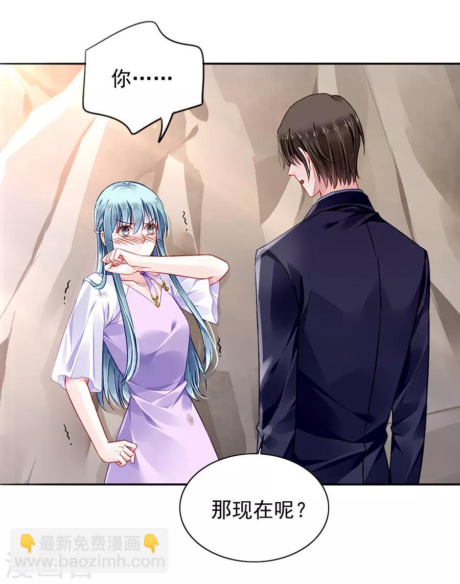 第160话 表白25
