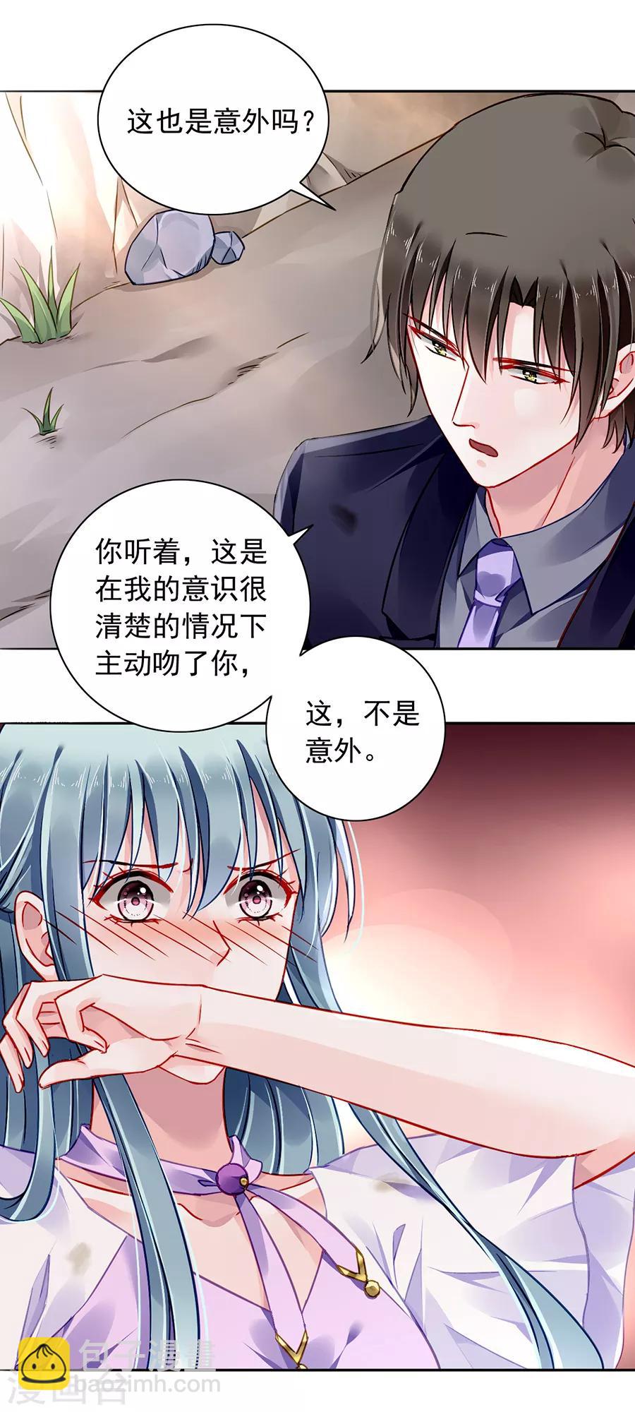 第160话 表白26
